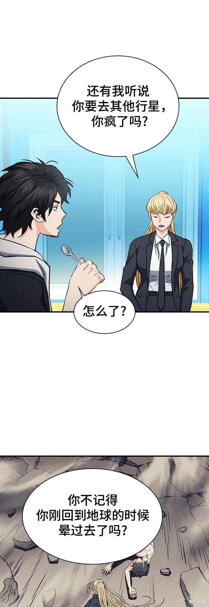 第103话
