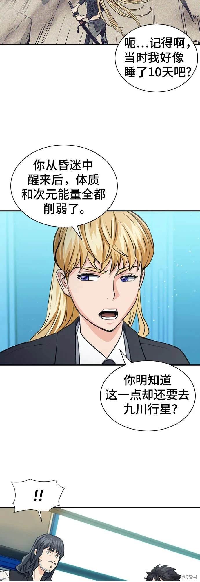 第103话