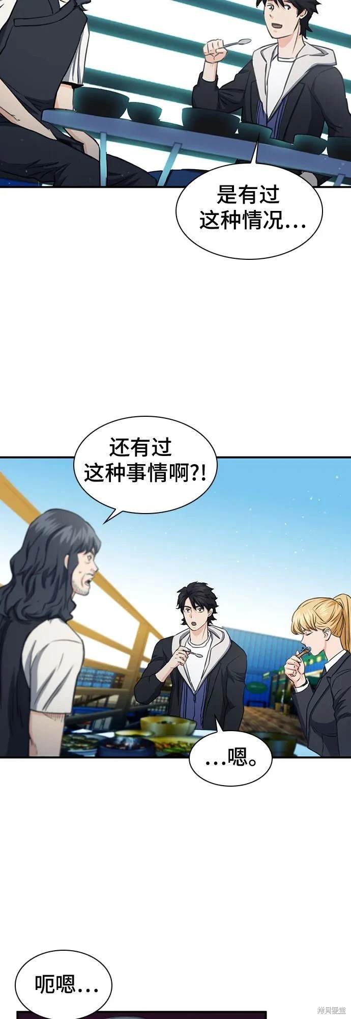 第103话