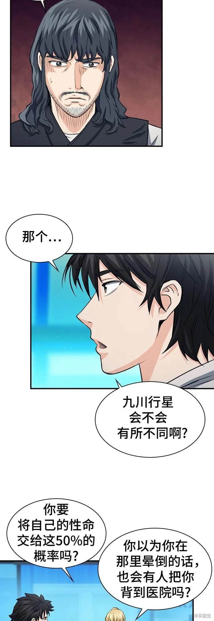 第103话