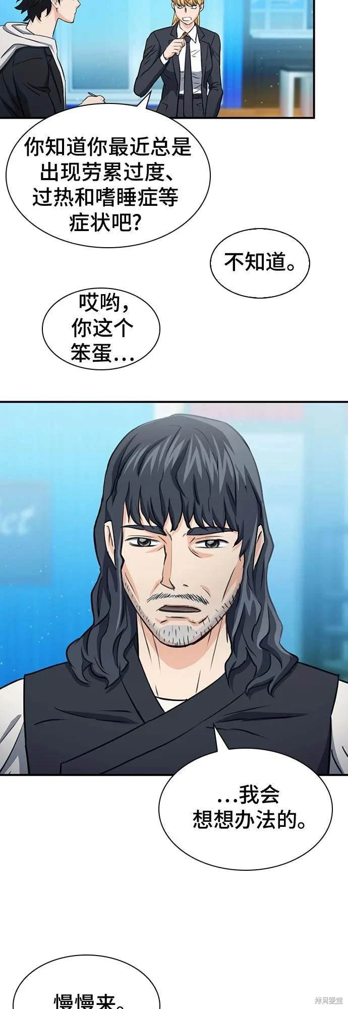 第103话