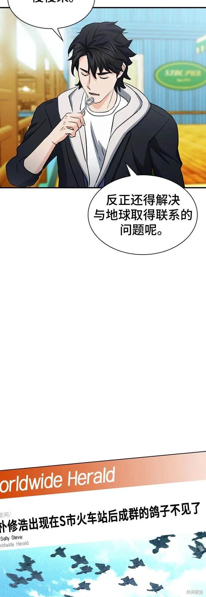 第103话