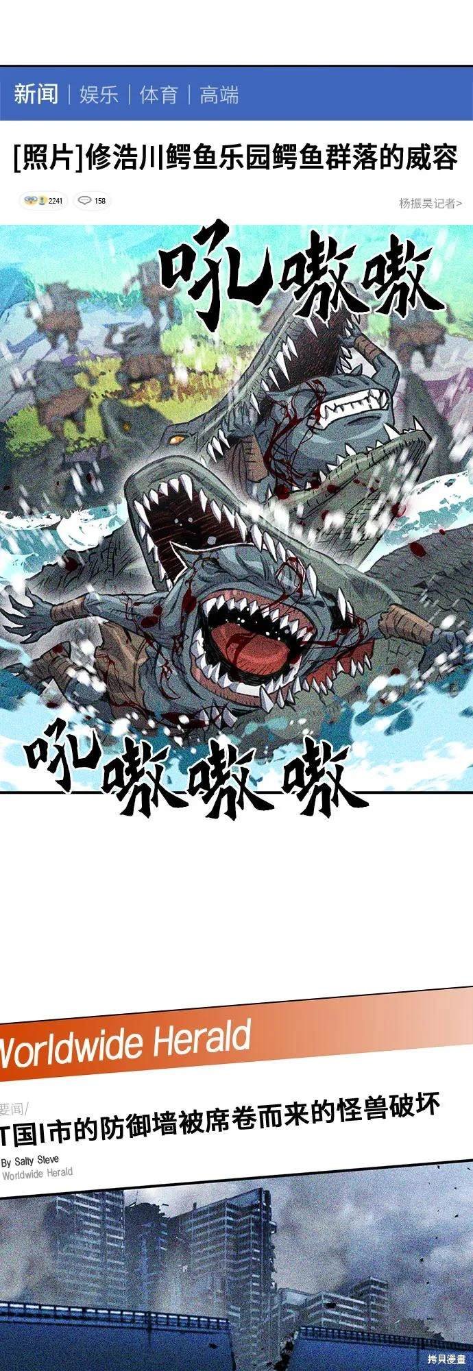 第103话
