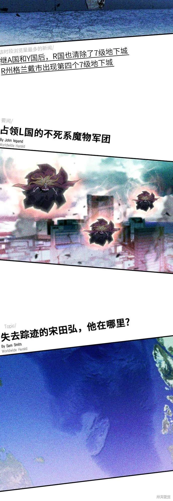 第103话