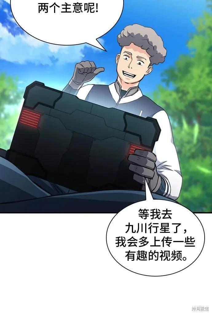 第103话