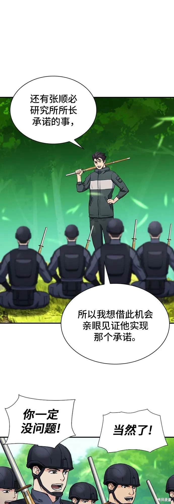 第103话