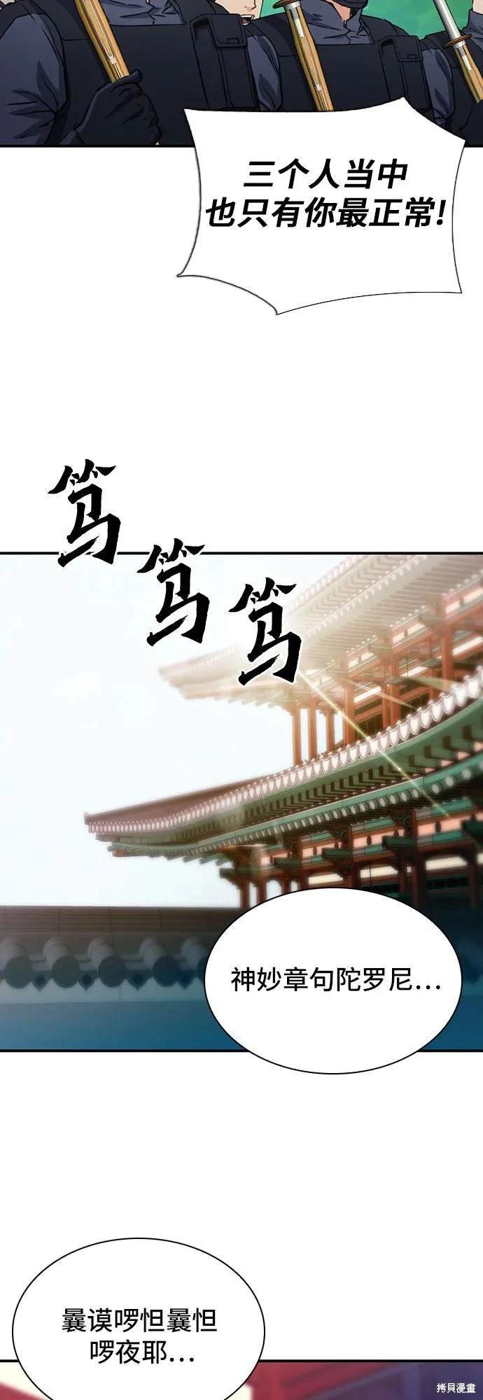 第103话