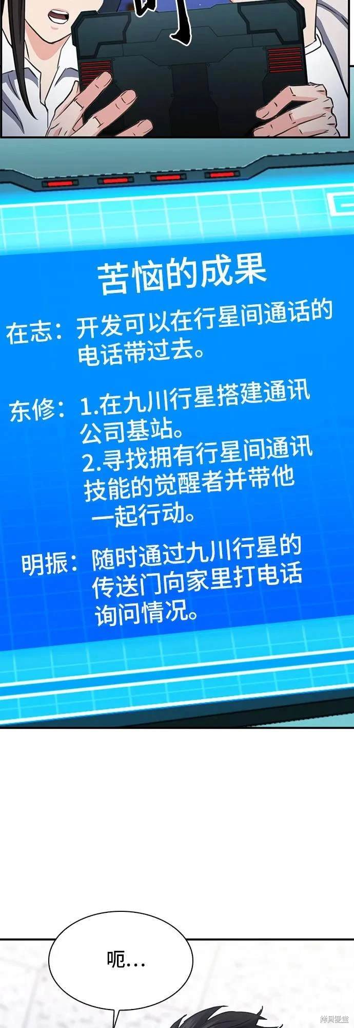 第103话