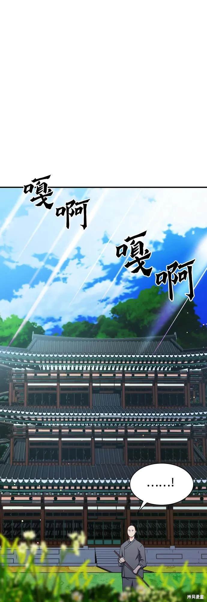第103话