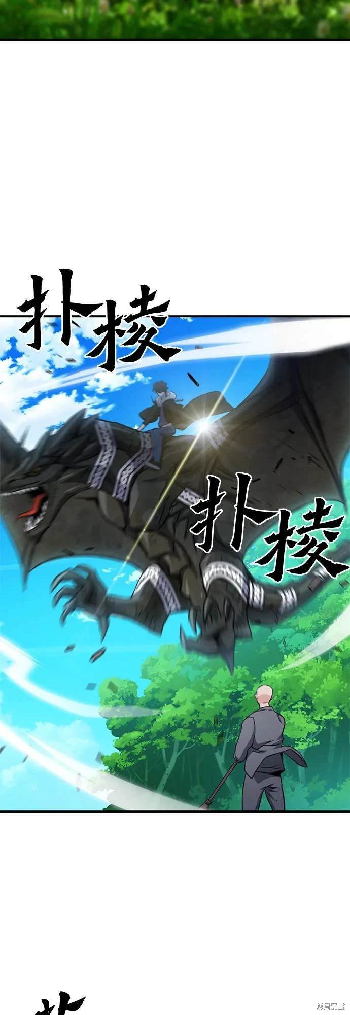 第103话