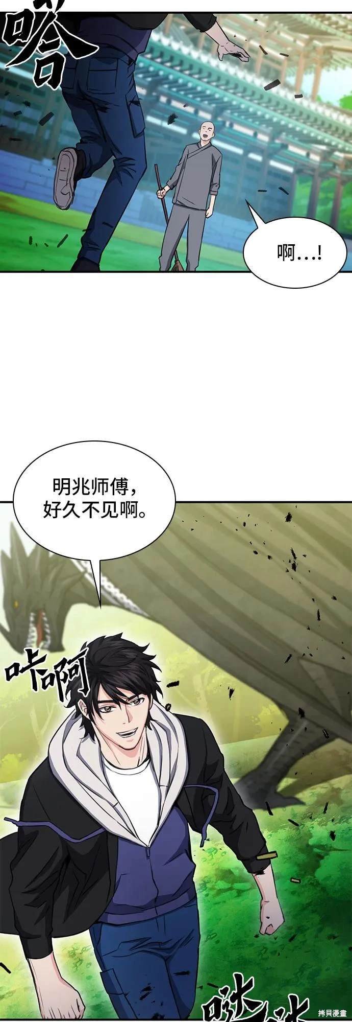 第103话