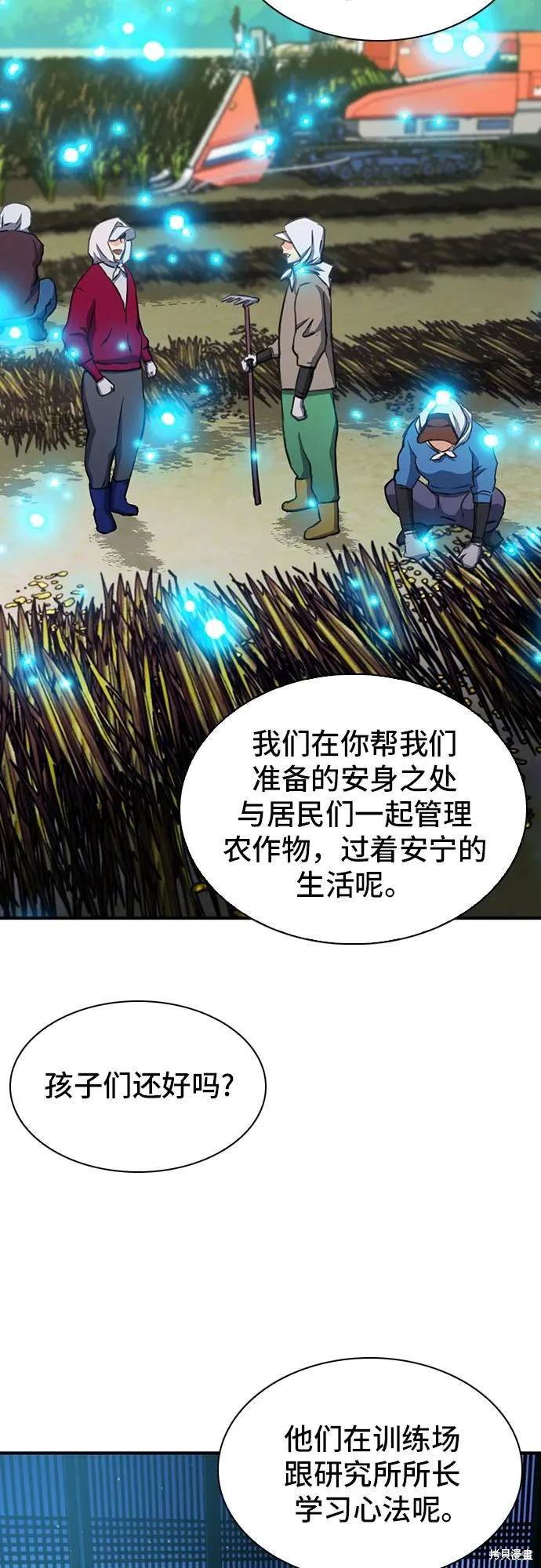 第103话