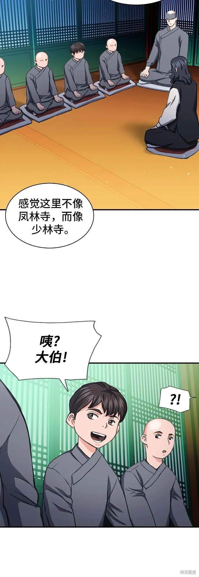 第103话