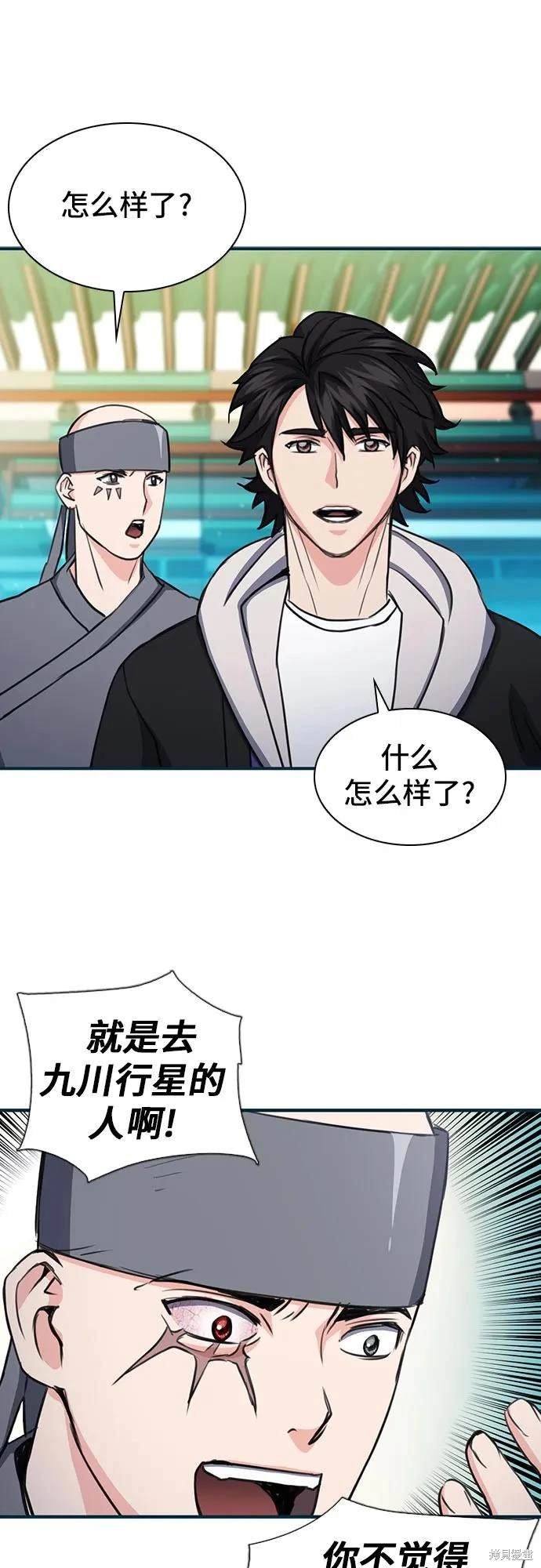 第103话