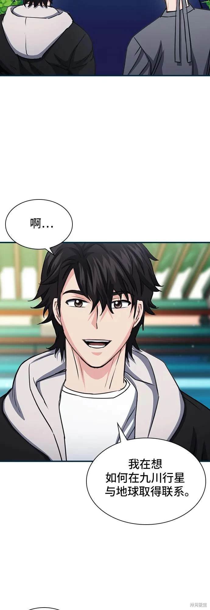 第103话