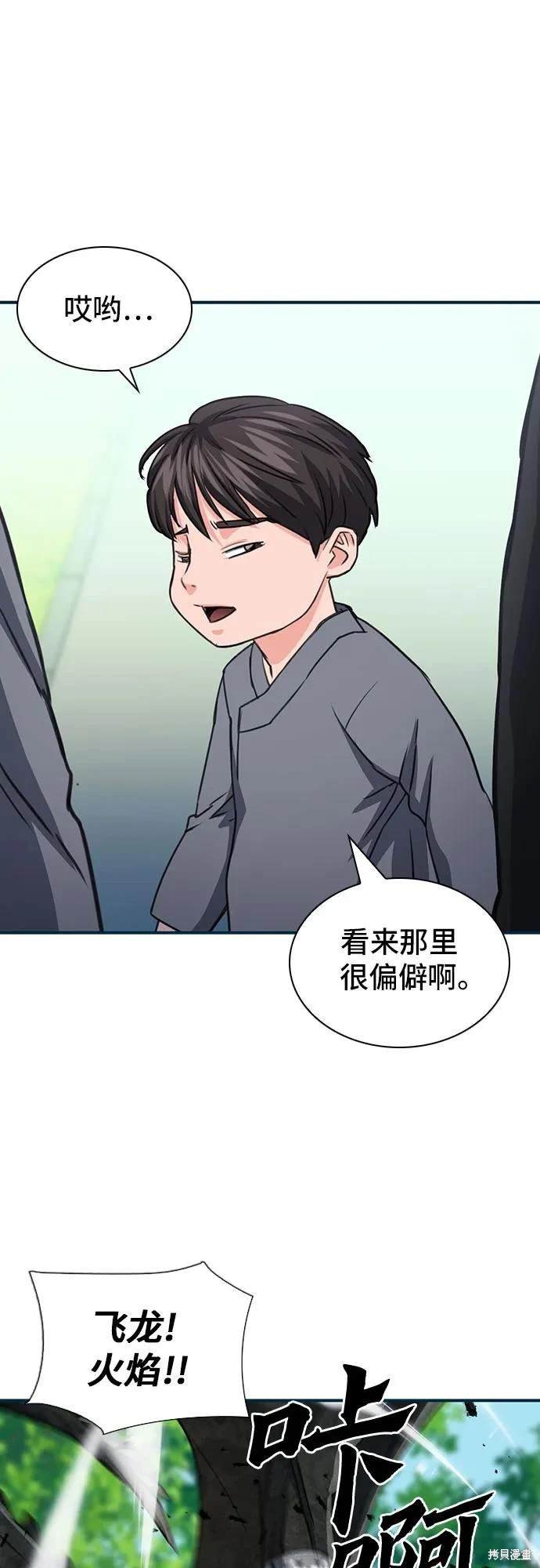 第103话