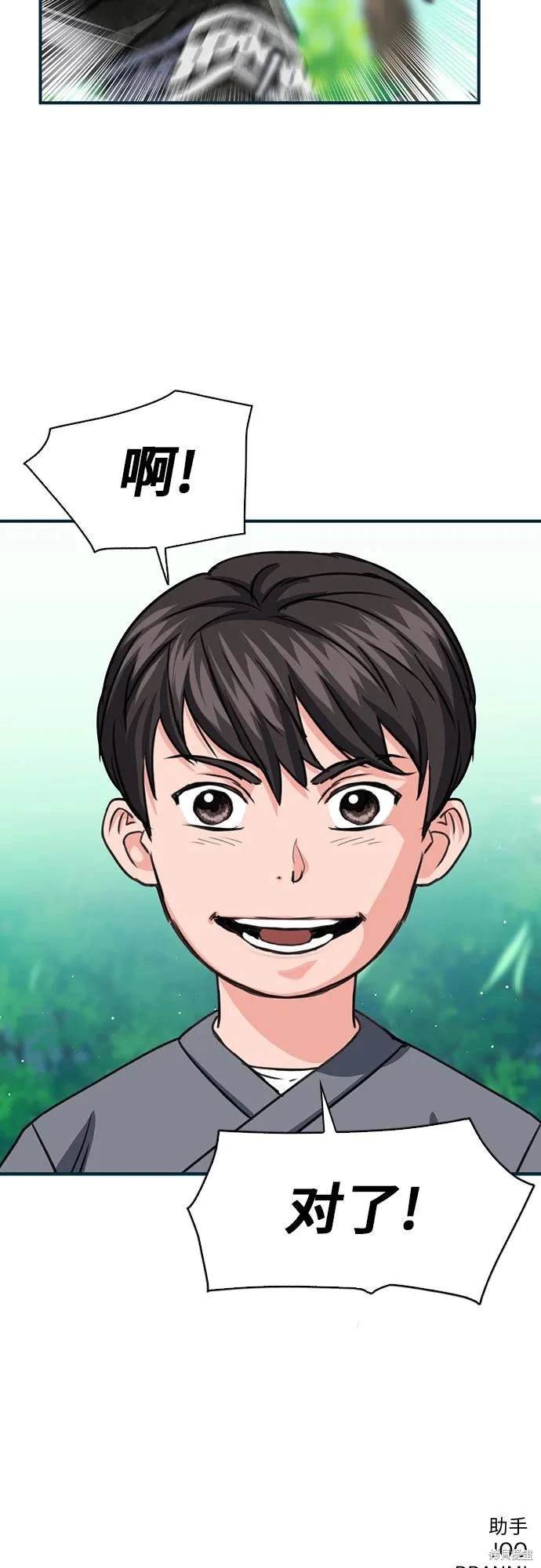 第103话