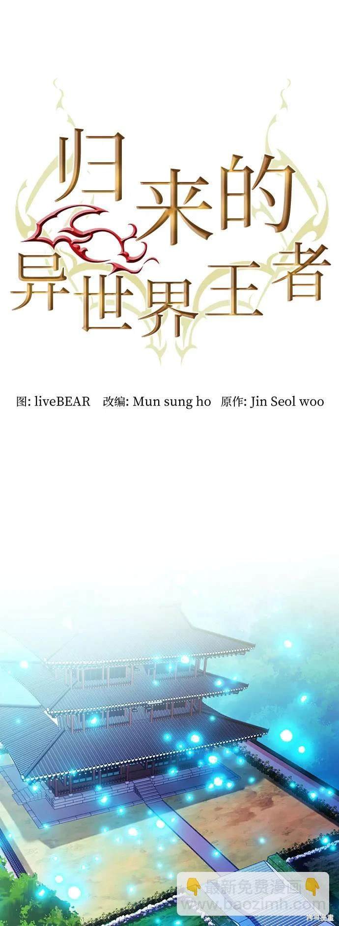 第104话