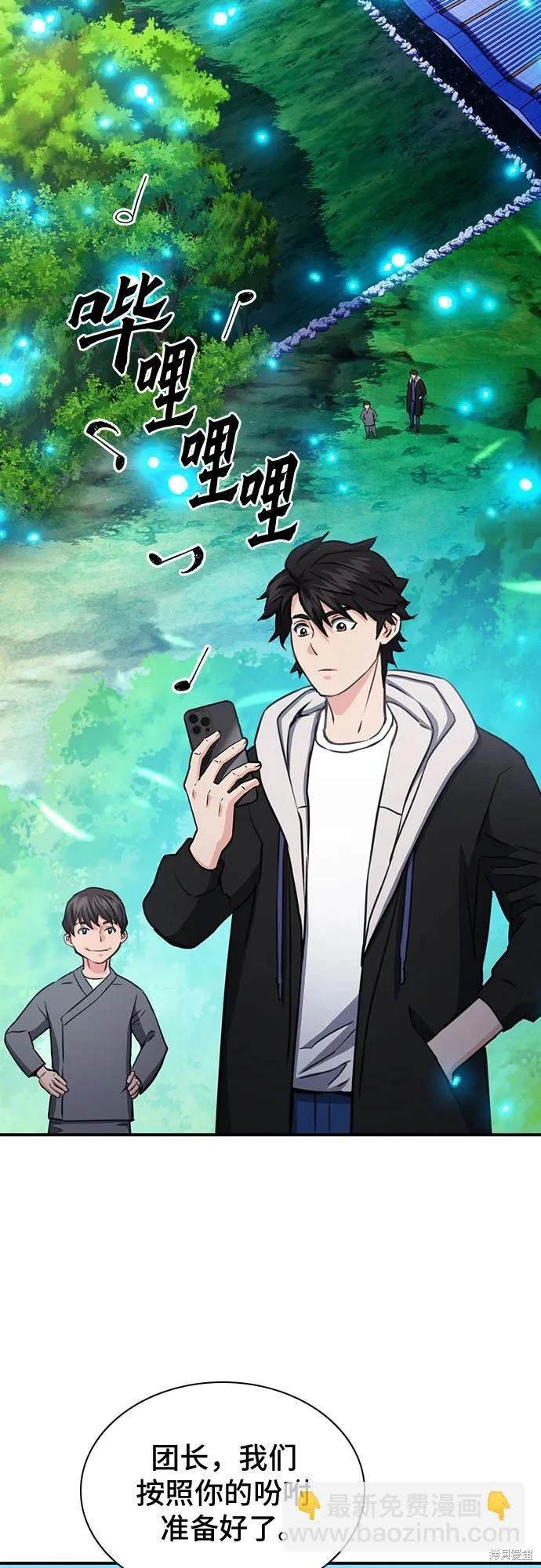 第104话