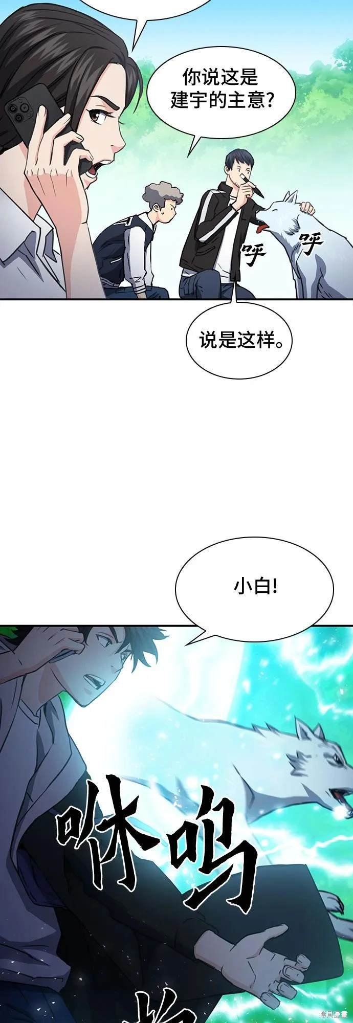 第104话