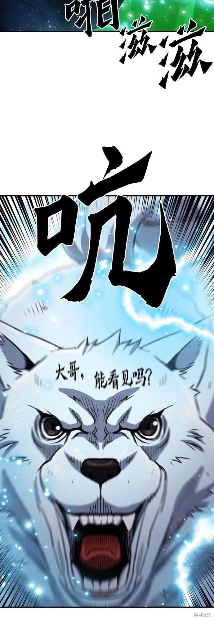 第104话