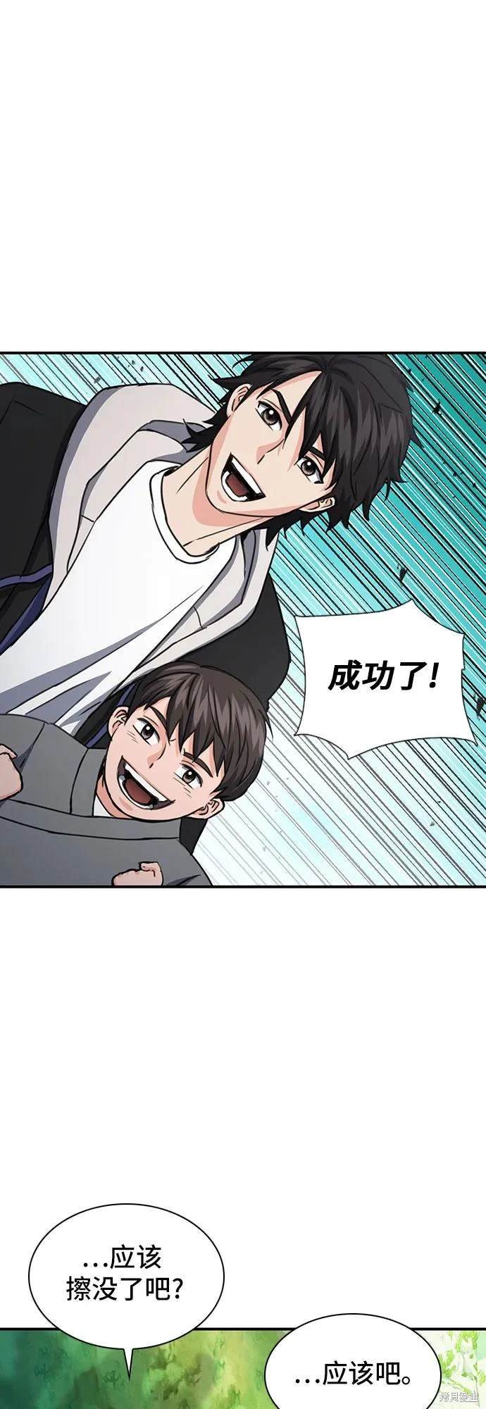 第104话