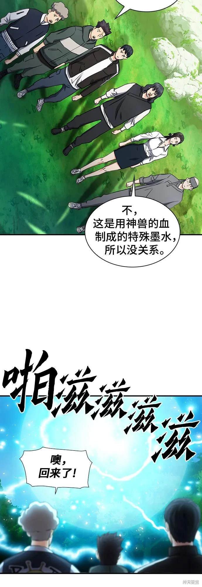 第104话