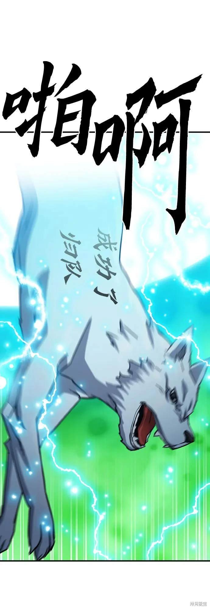 第104话
