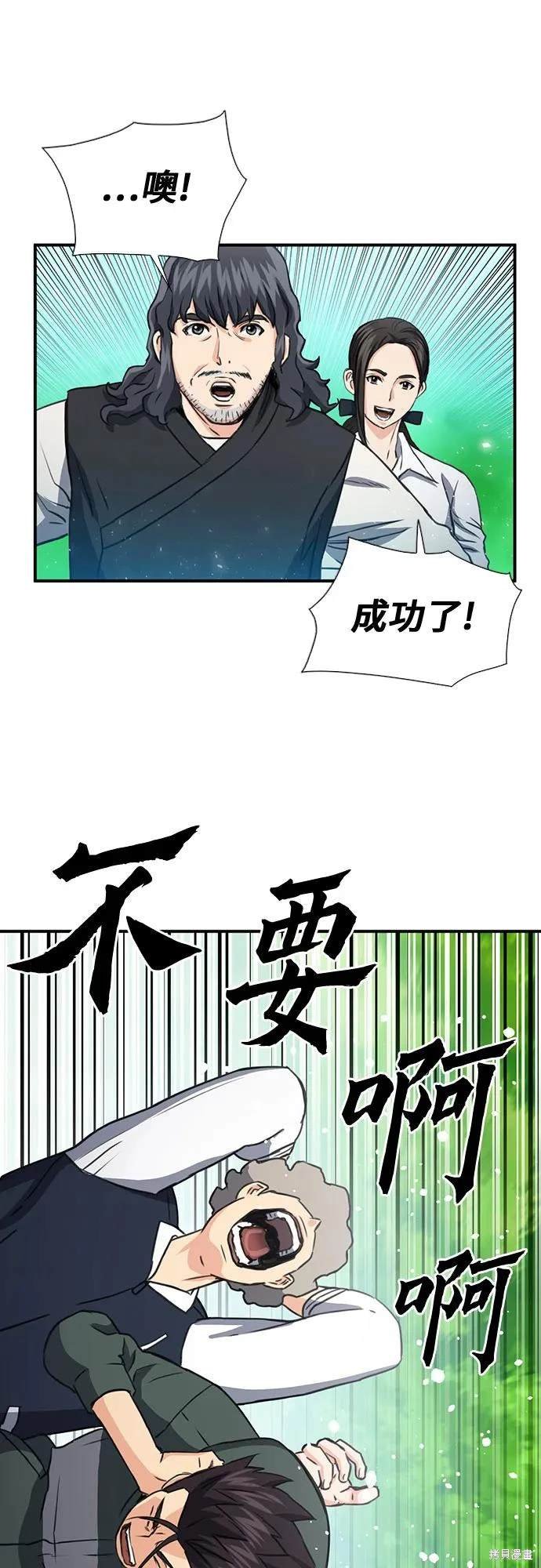 第104话