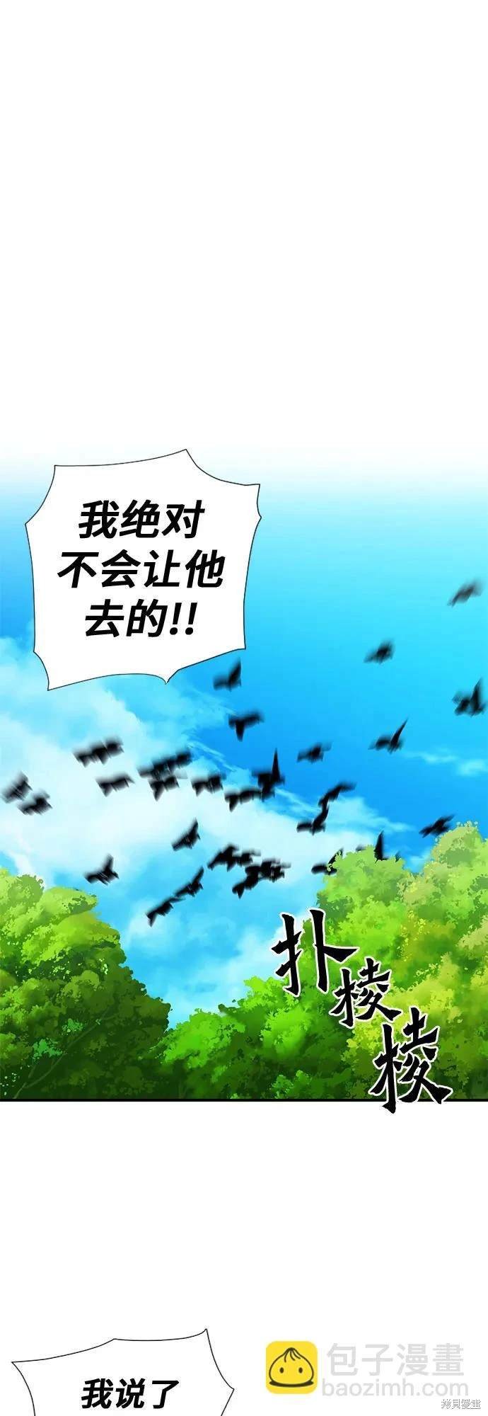 第104话