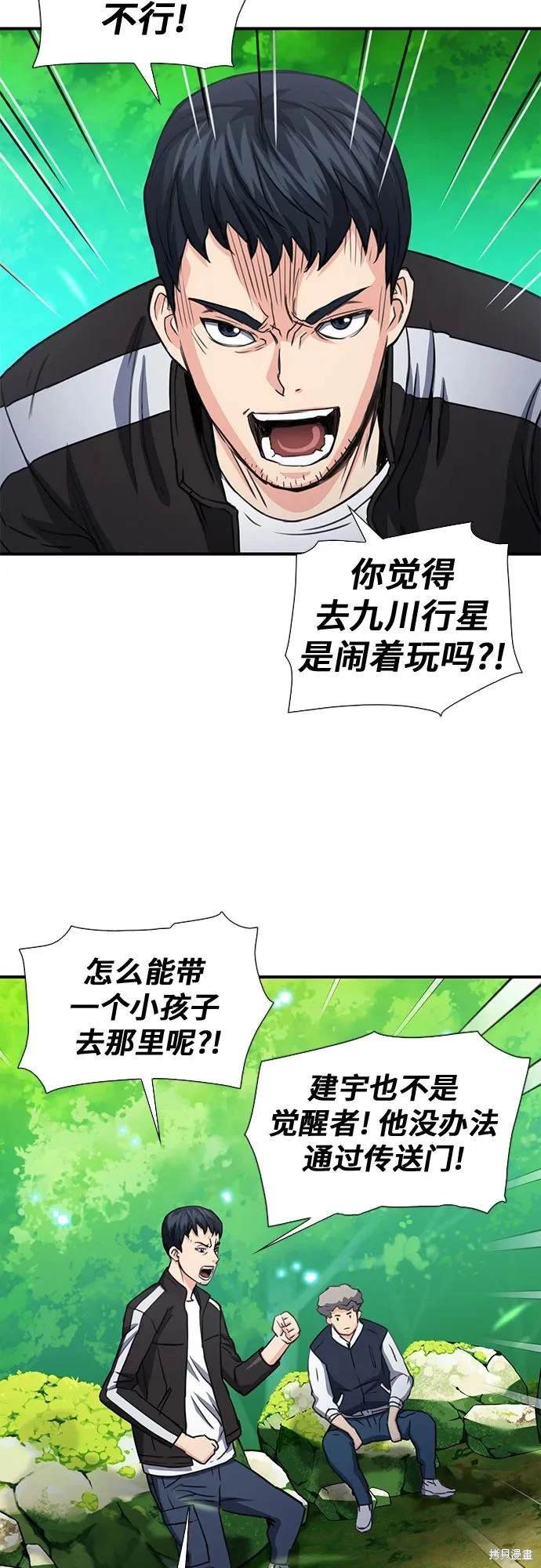 第104话