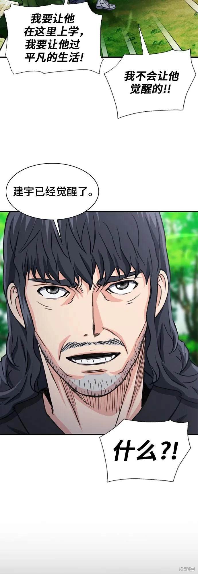 第104话