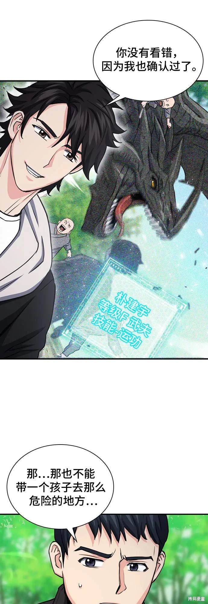 第104话