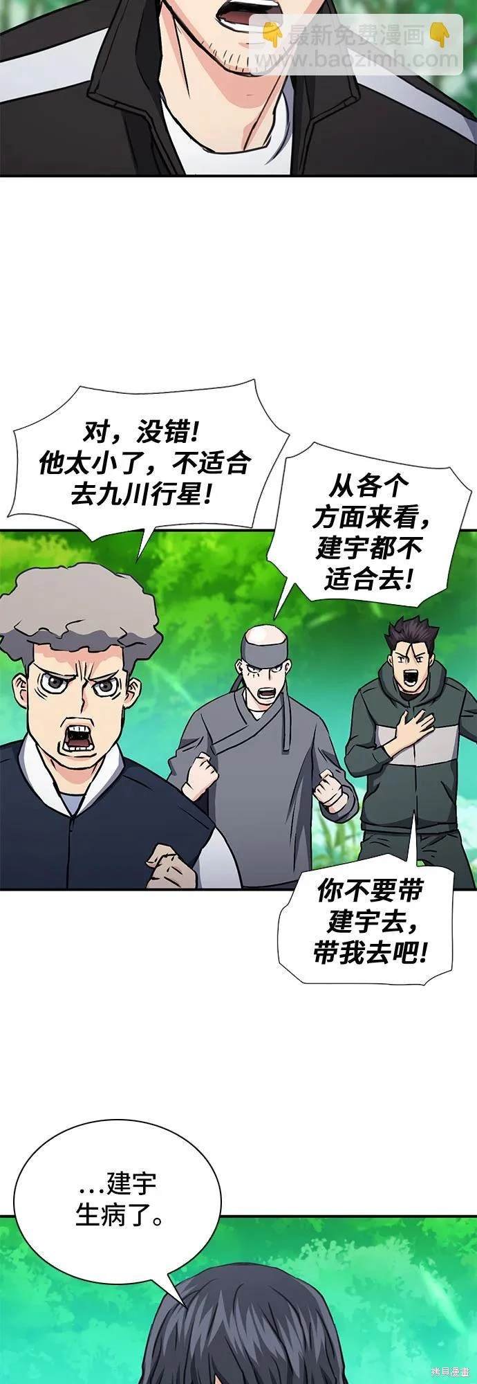 第104话