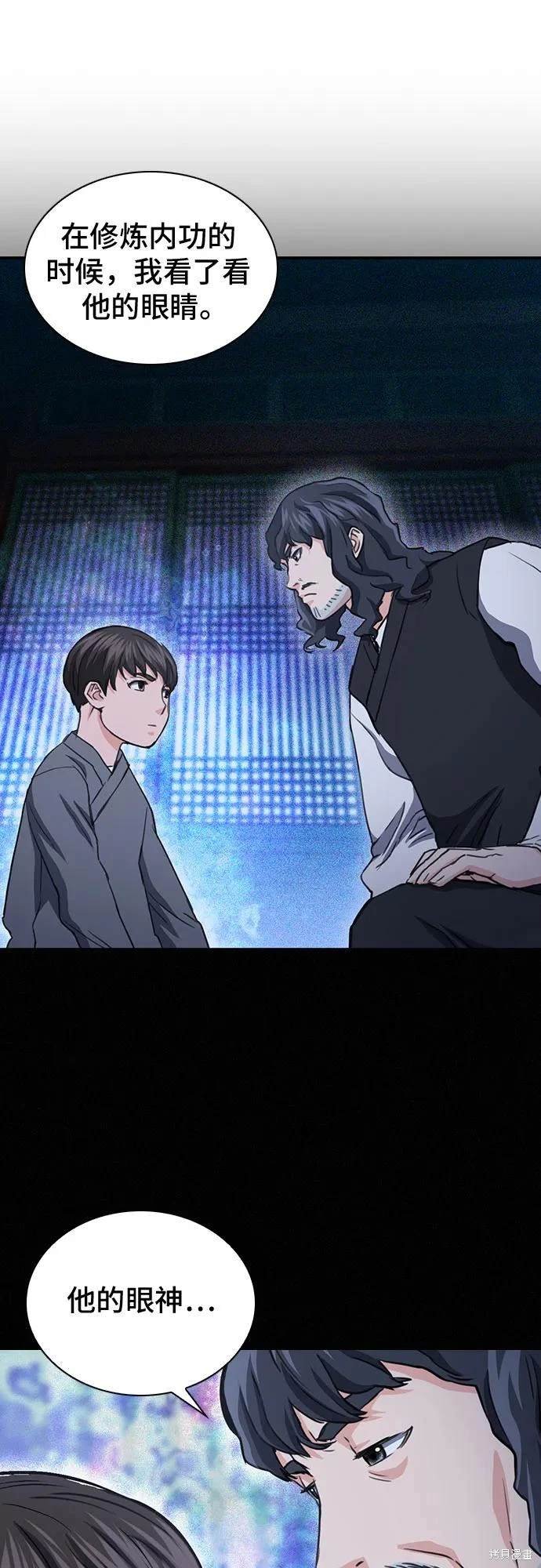 第104话