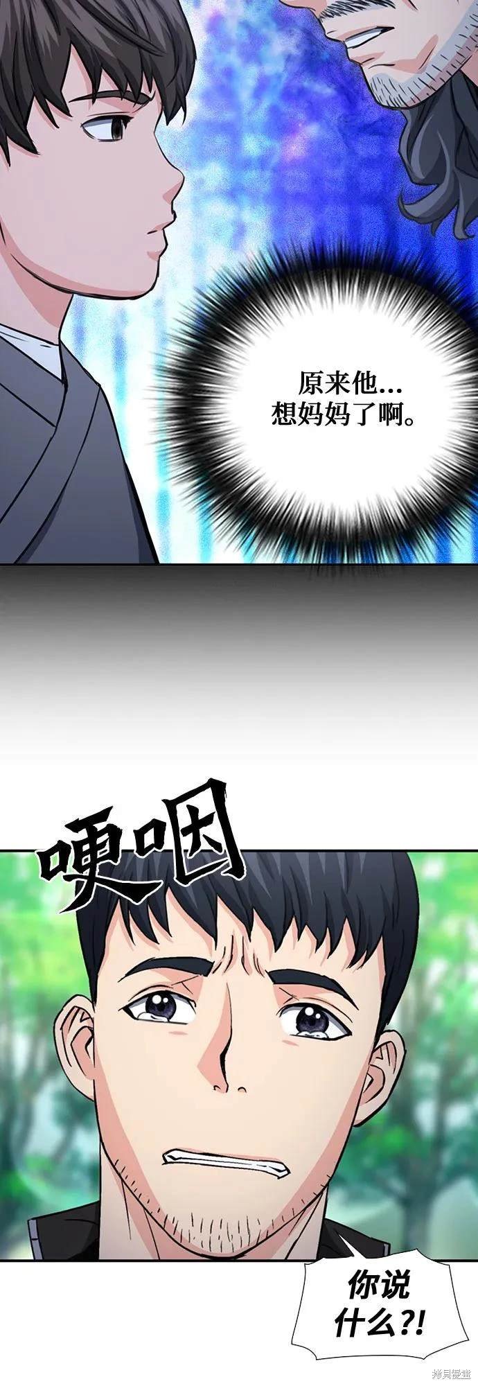 第104话
