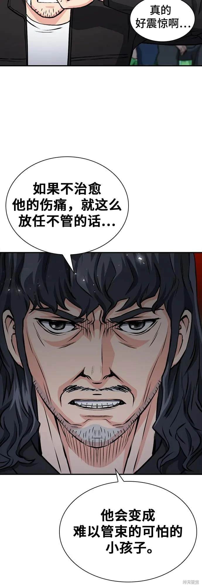 第104话
