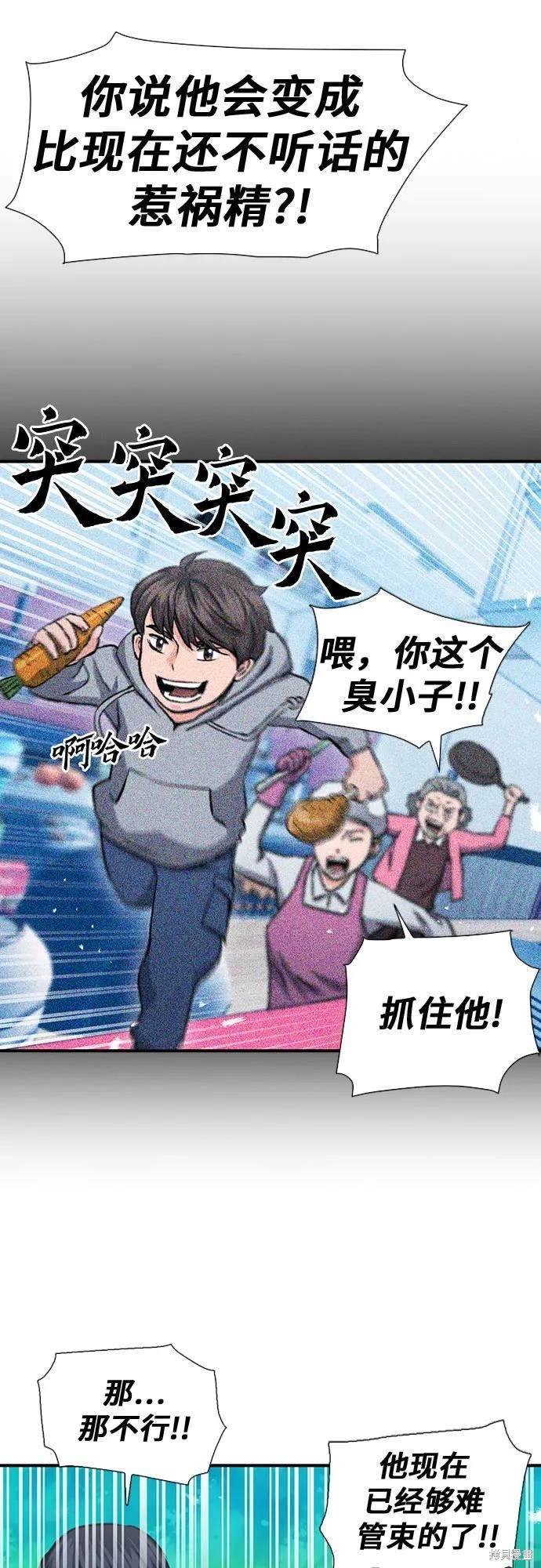 第104话