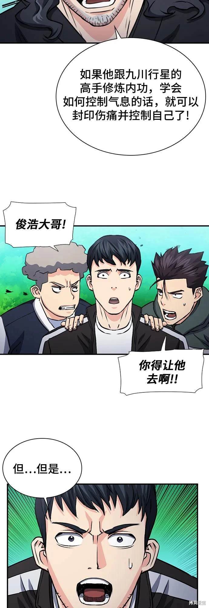 第104话
