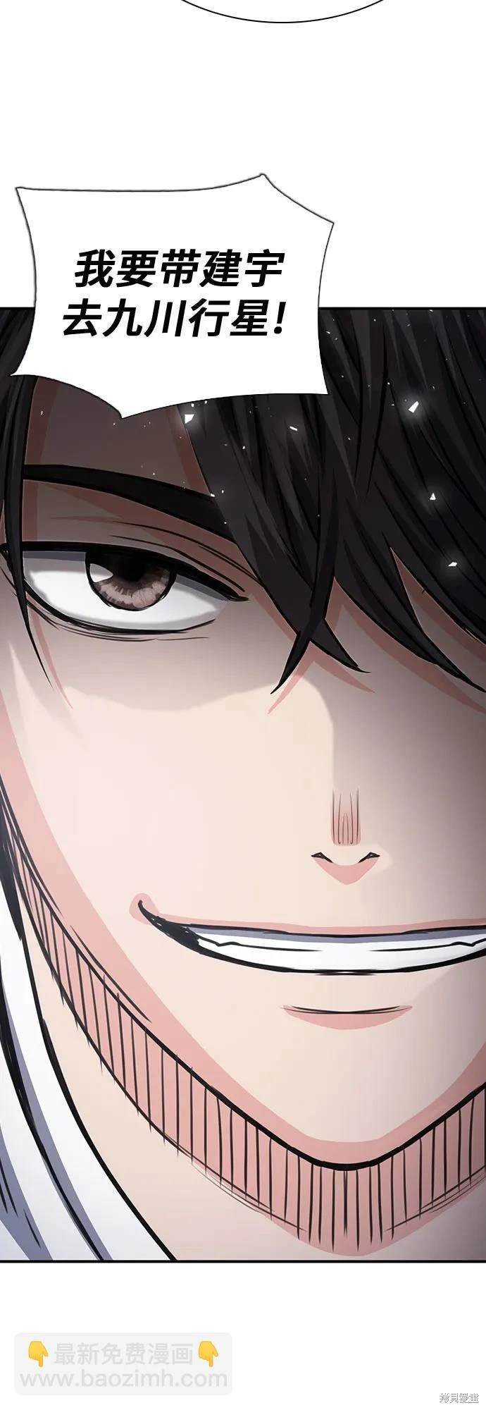 第104话