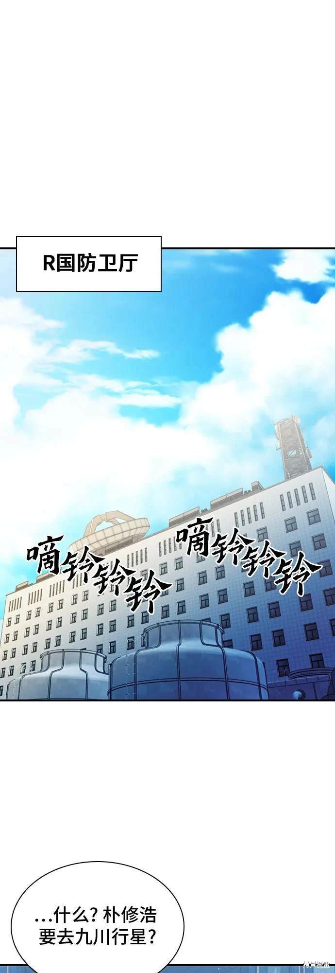 第104话