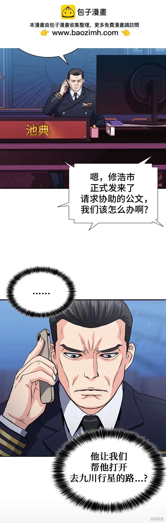 第104话