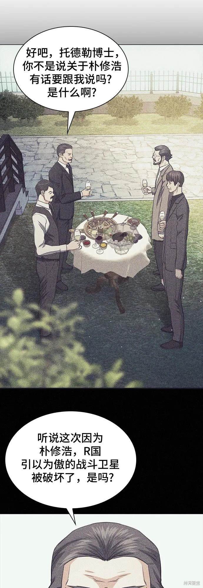 第104话
