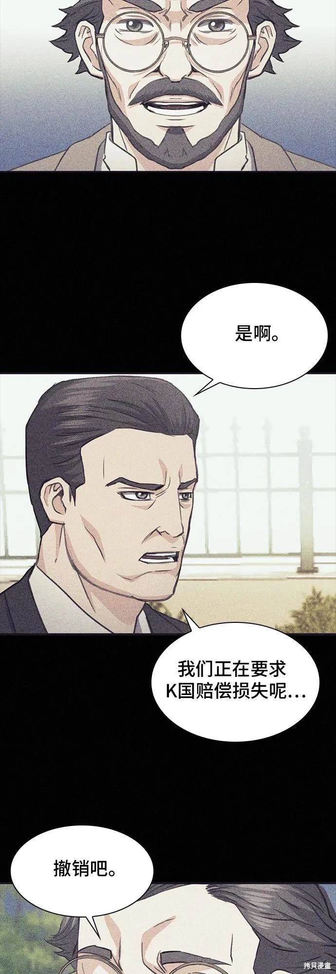 第104话