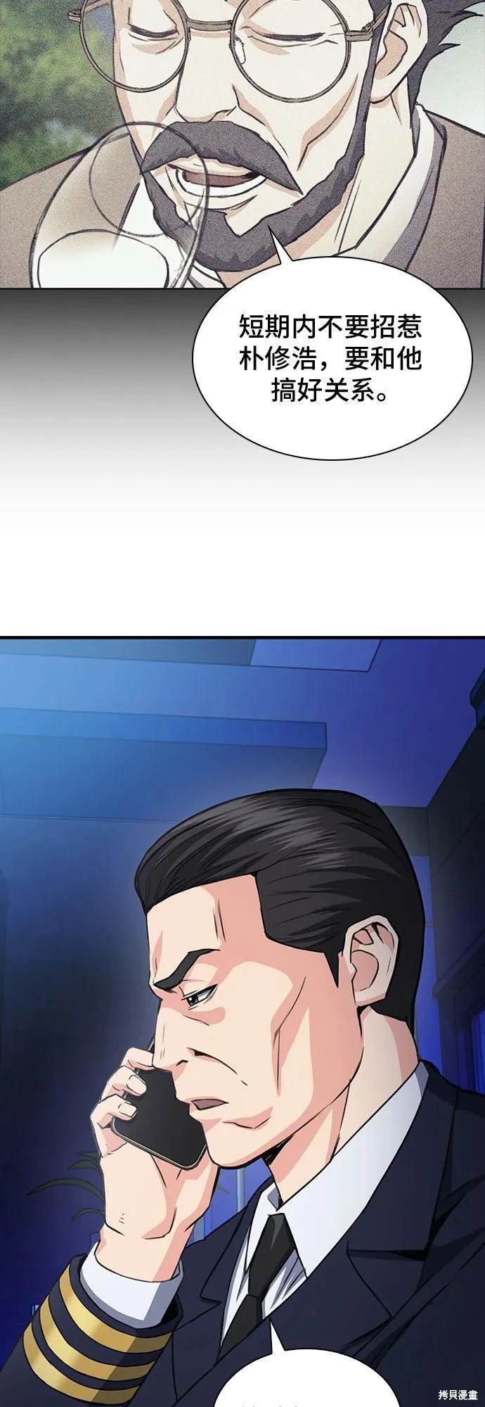 第104话