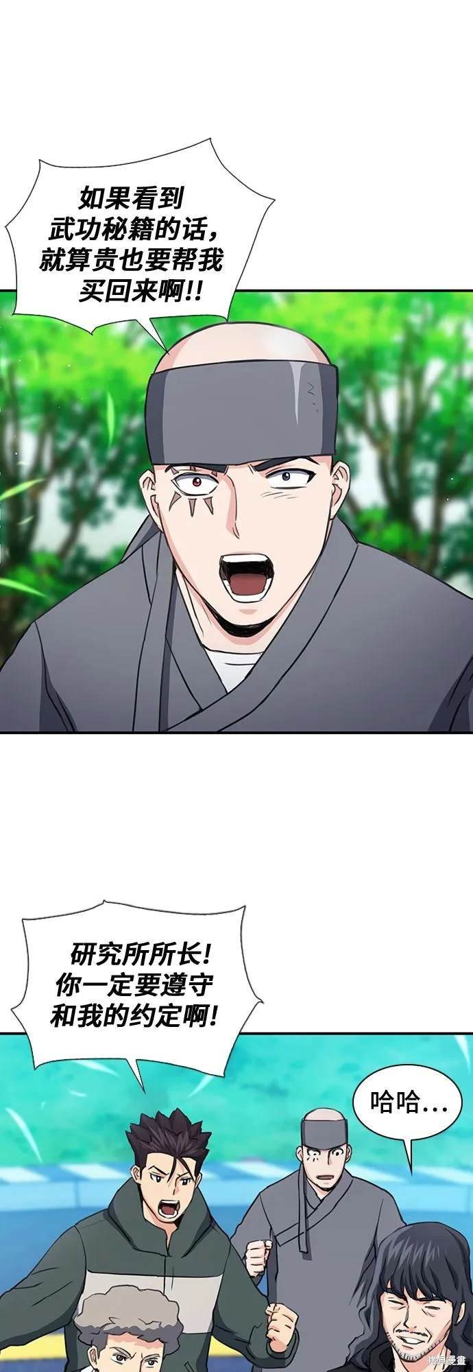 第104话