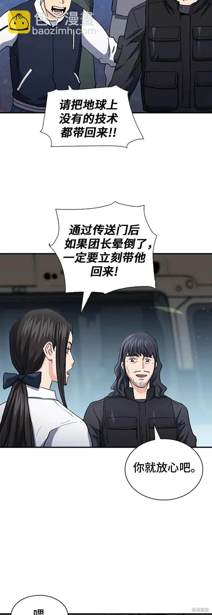 第104话