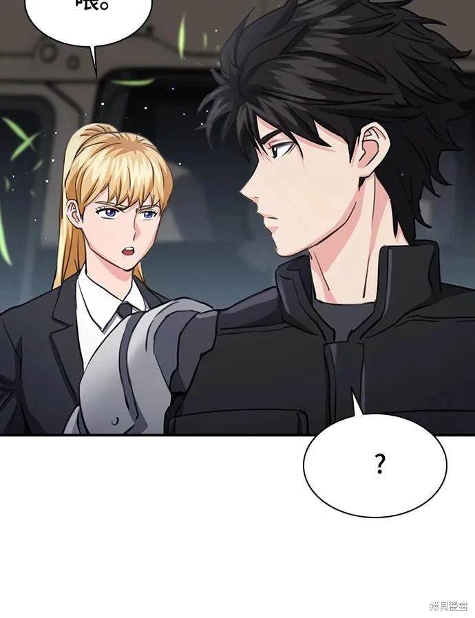 第104话