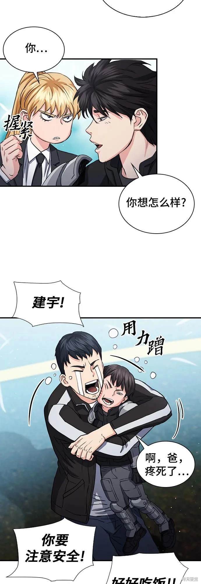 第104话