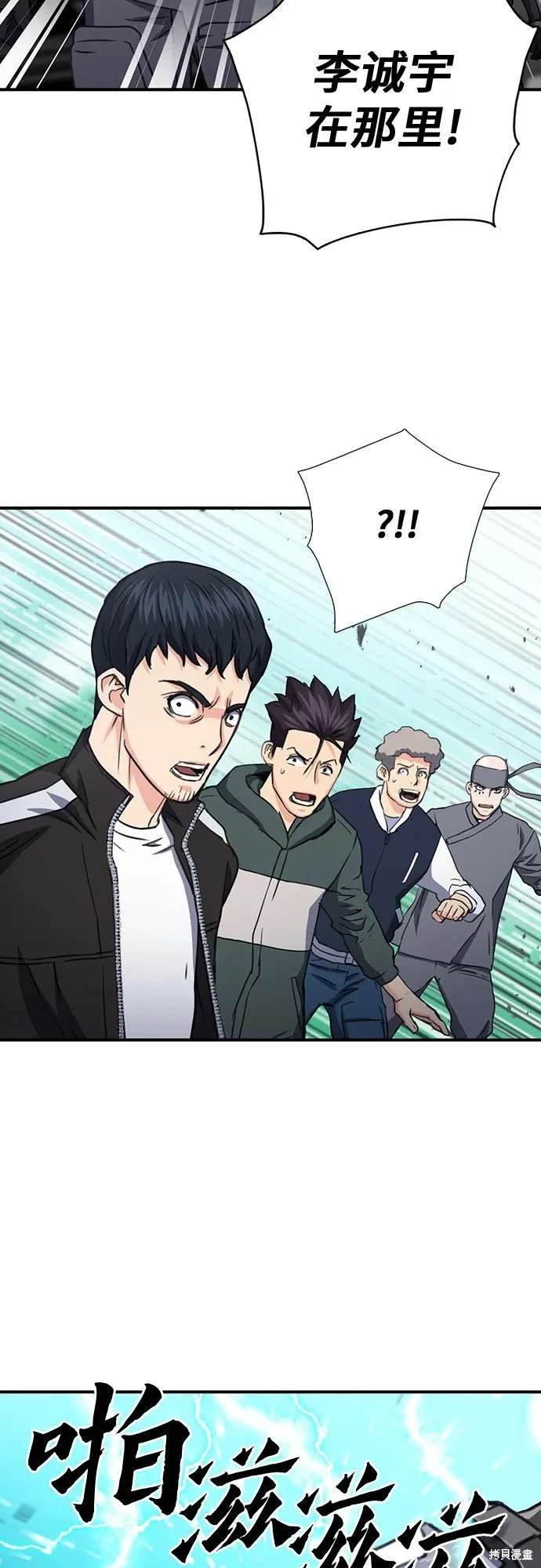第104话